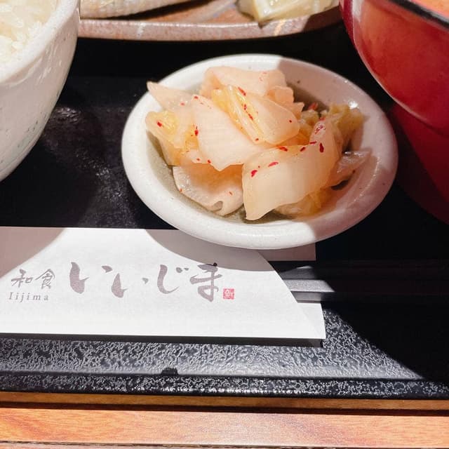 和食いいじま - サブ画像3