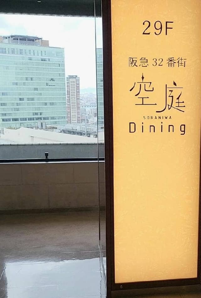 鎌倉グリル 洋食ビストロ - サブ画像3