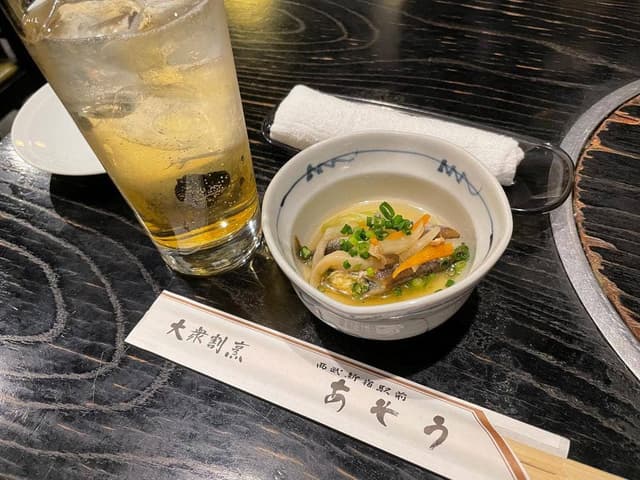 あそう - サブ画像3