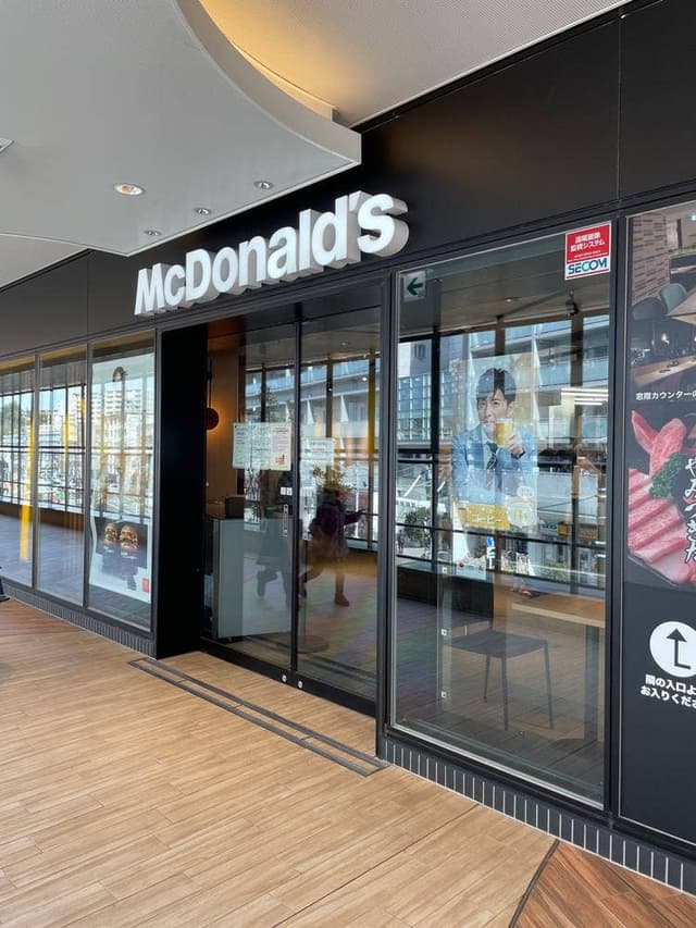 マクドナルド 大船グランシップ店 - サブ画像3