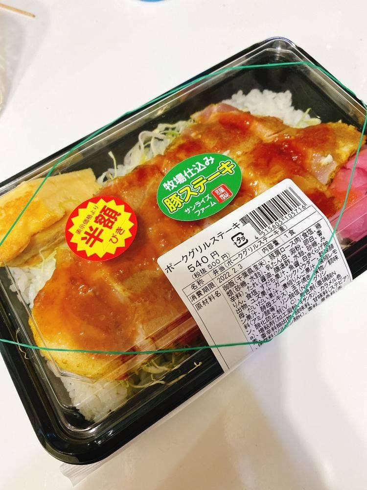 日の出牧場 サンライズファーム佐原店