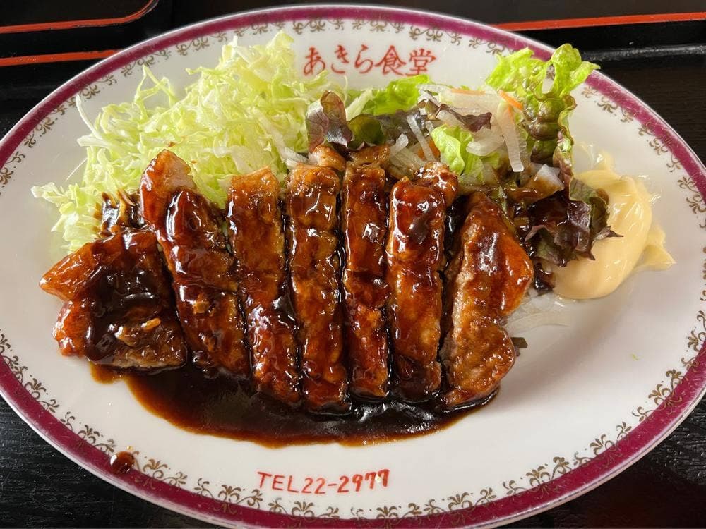 あきら食堂