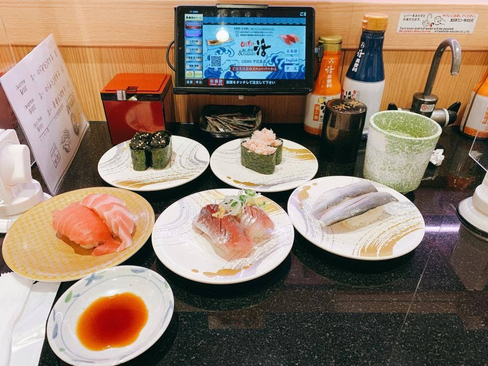 寿司活 GEMS 中目黒店