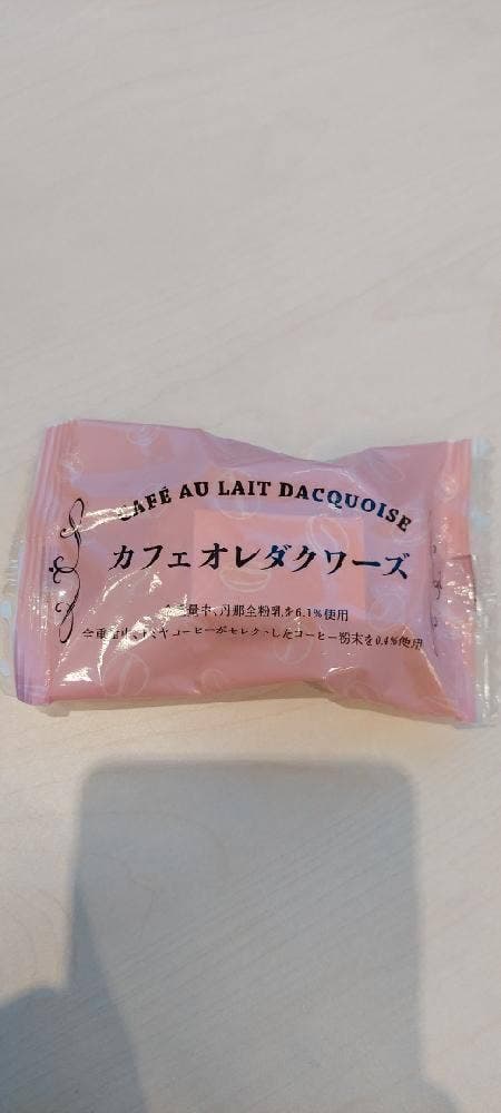 富士川サービスエリア