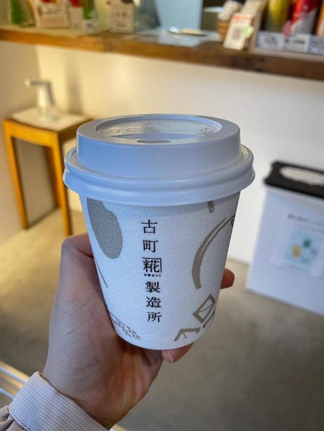 古町糀製造所 - サブ画像2