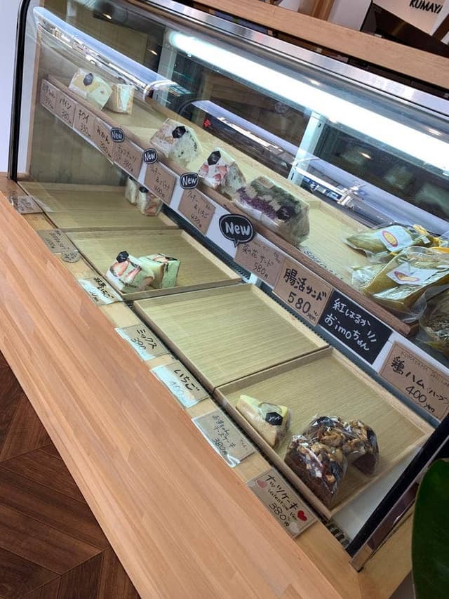 フルコベジタ - サブ画像1