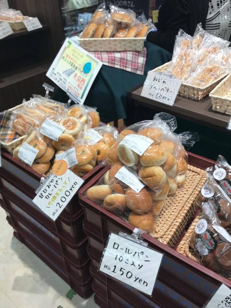 皆のパン市場 すぐそこ！！そこ市 柏店
