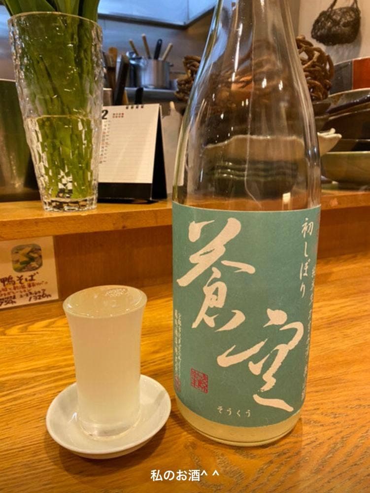 旬味ひげ