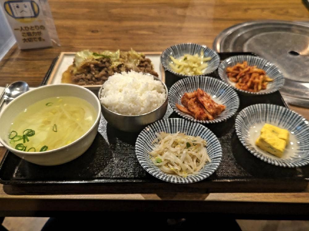 コギハンパン
