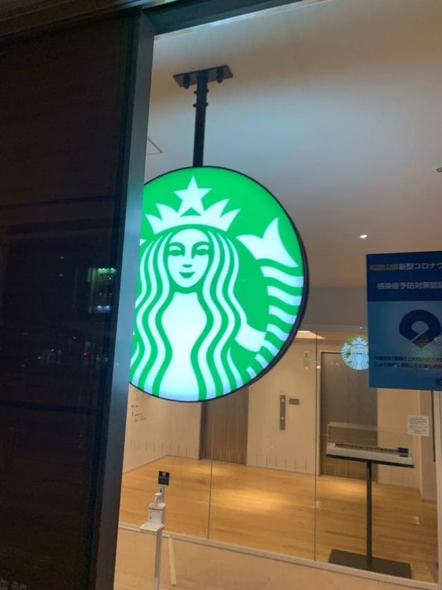 スターバックス コーヒー 蔦屋書店 和歌山市民図書館店 - サブ画像1