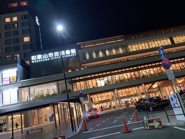 スターバックス コーヒー 蔦屋書店 和歌山市民図書館店 - サブ画像2