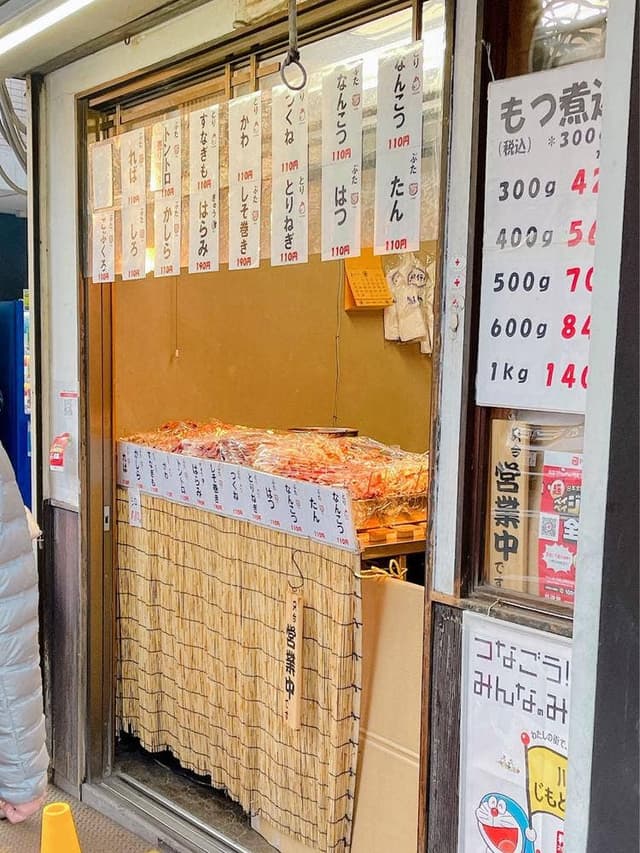 とり幸 川崎大師店 - サブ画像2