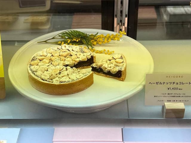 パティスリー HEIGORO 本店 - サブ画像1