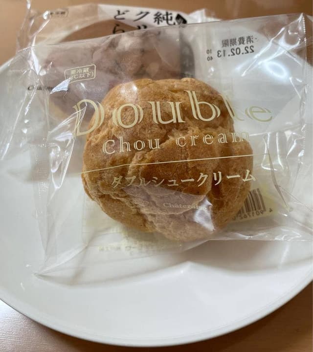 シャトレーゼ 太秦店 - サブ画像1