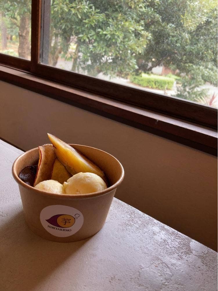 日比焼き芋