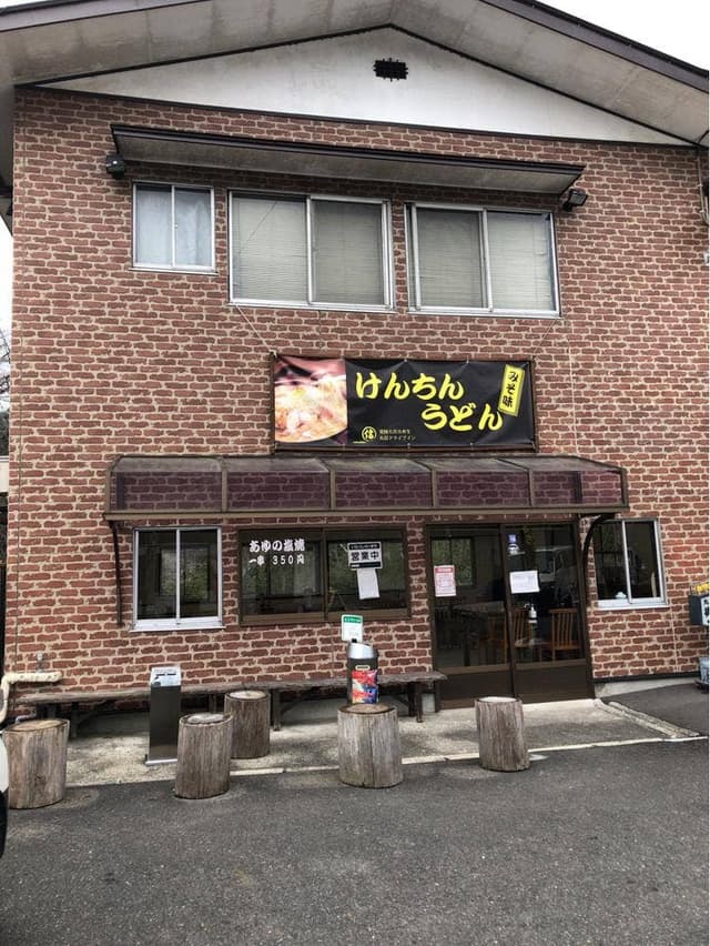 丸信ドライブイン - サブ画像2