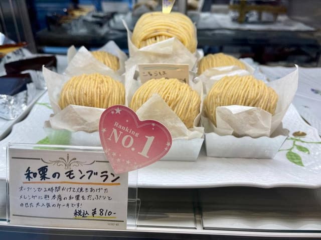 銀座みゆき館 ケーキファクトリー - サブ画像2