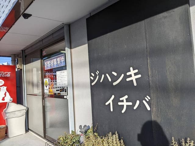 シフォンケーキ 優 本店 - サブ画像1