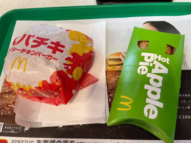 マクドナルド 鶴見駅前店 - サブ画像3
