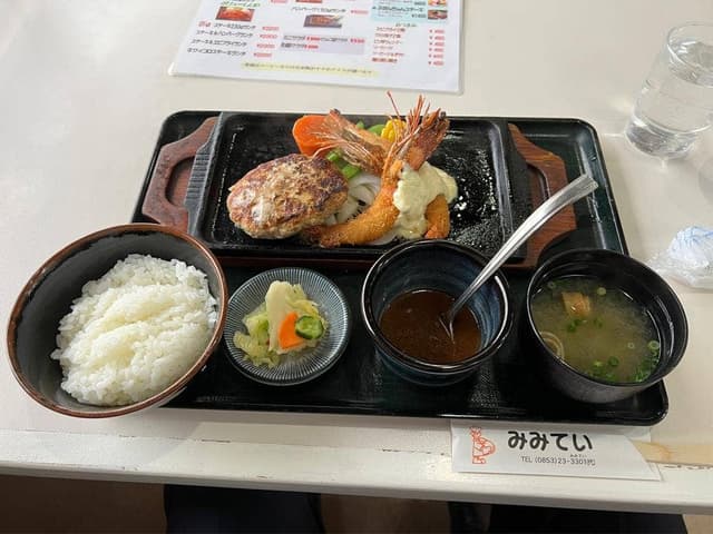 みみてい - サブ画像3