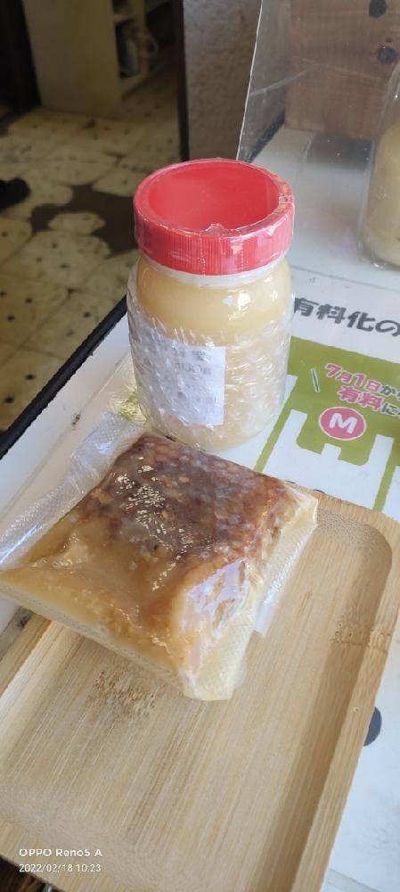 多摩養蜂園 - サブ画像1