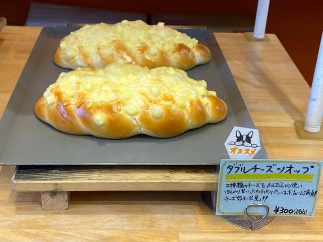 ぱんふれ - サブ画像3