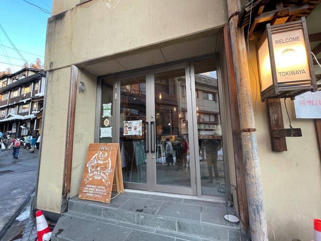Pig & Barrel - サブ画像1