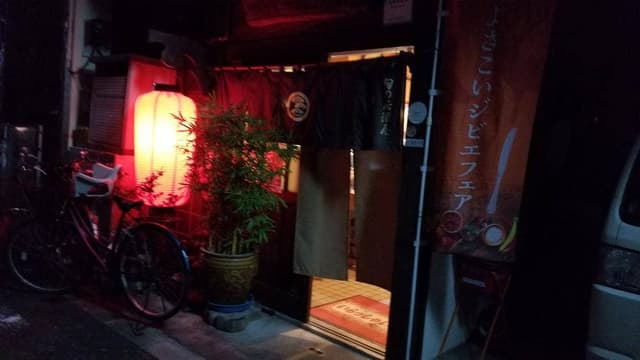 よしまつ - サブ画像3