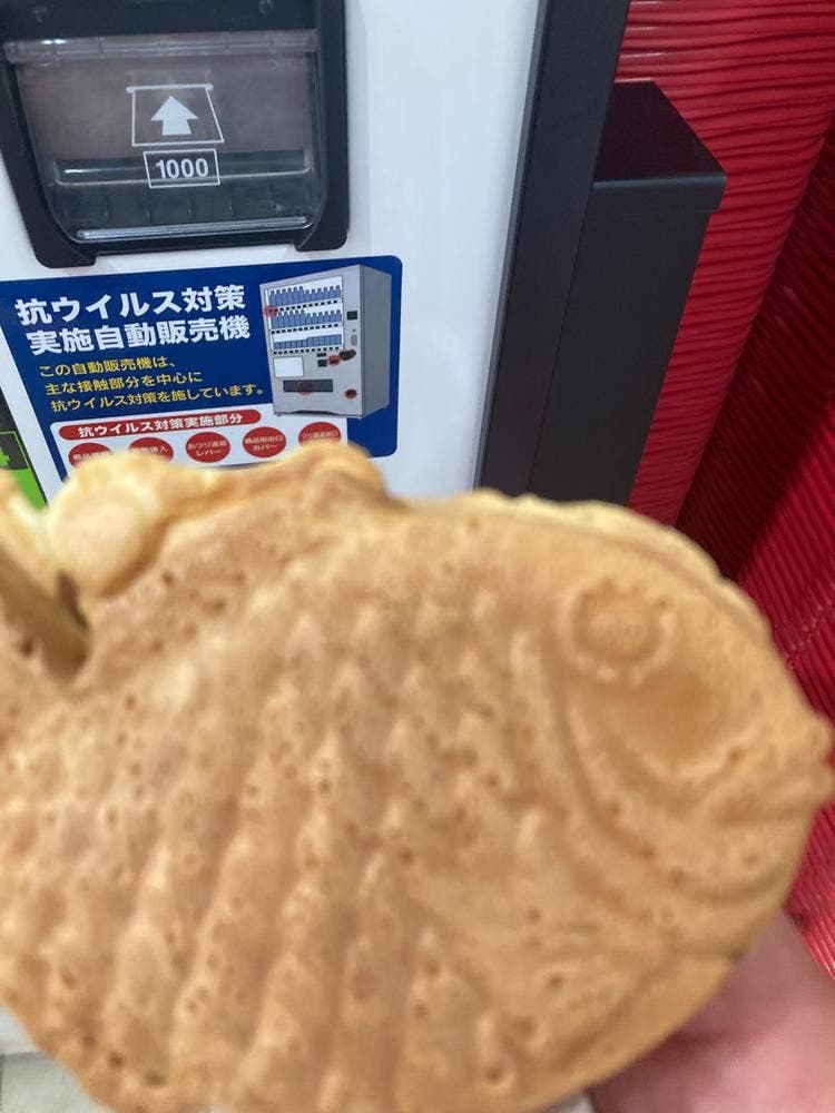 やまと米菓 マックスバリュ松ヶ崎店