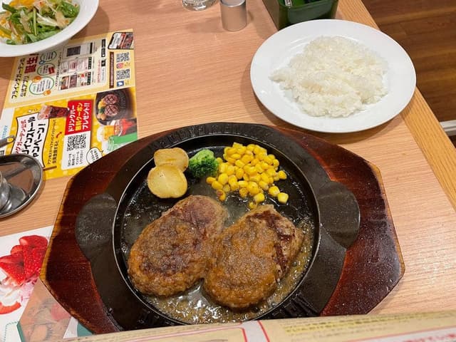 フライングガーデン つくば西平塚店 - サブ画像1