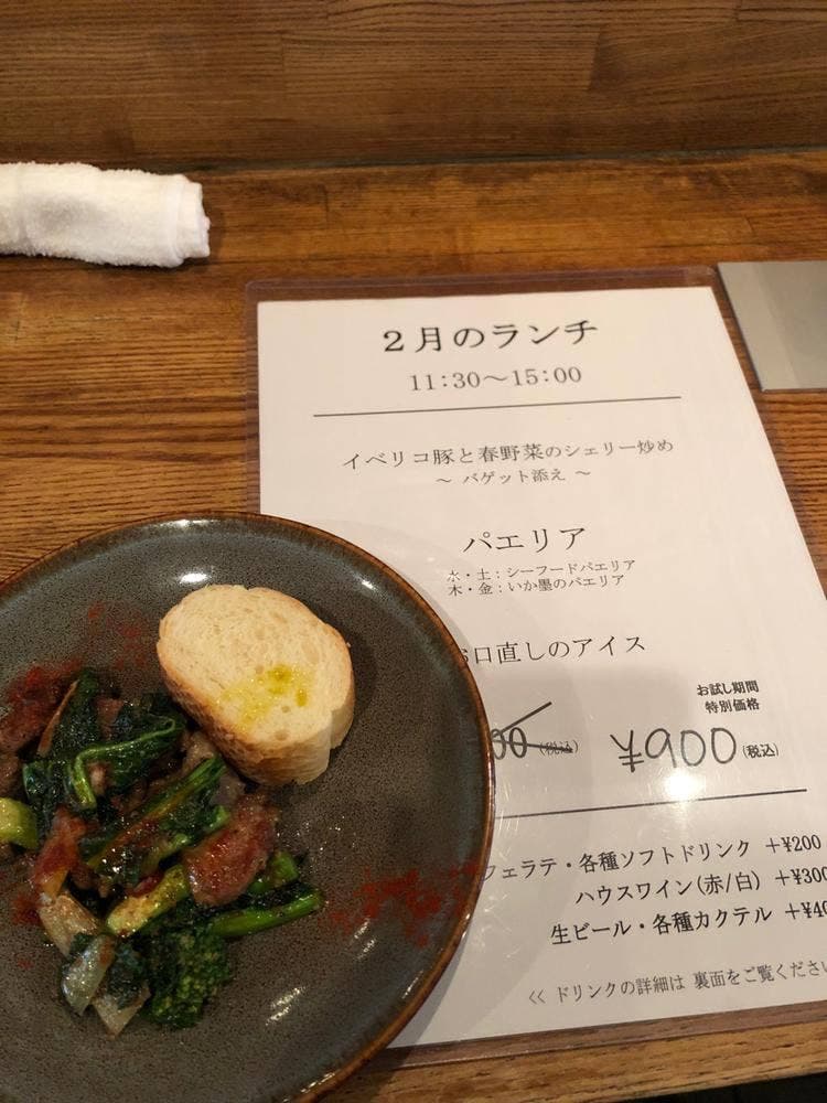 スペインバル Zion