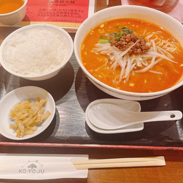 湖陽樹 本町店 - サブ画像3