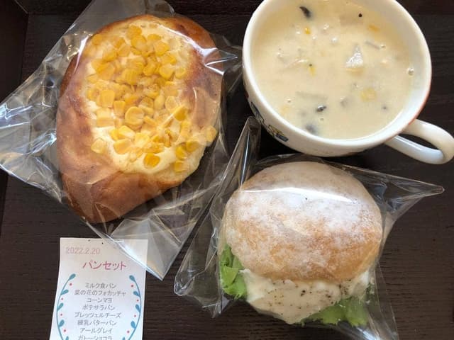いとだパン - サブ画像1