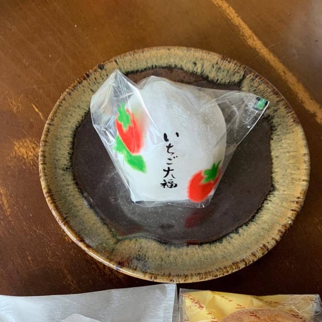 松原清松堂 中田店 - サブ画像2