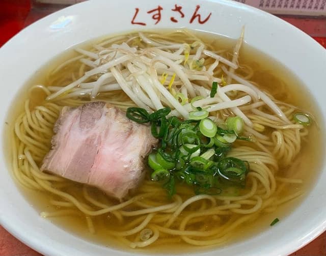 くすさん - サブ画像3