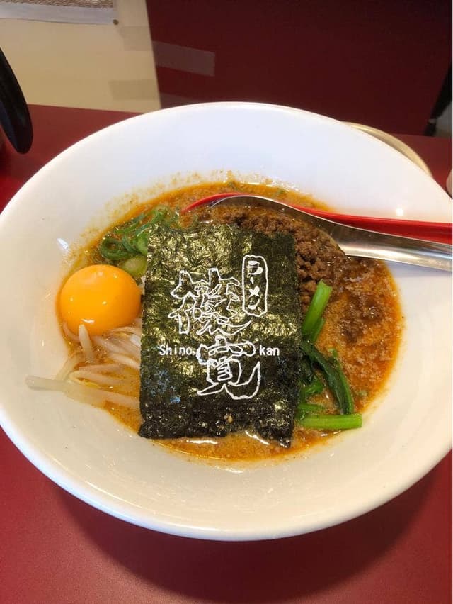 シノカンnoodle - サブ画像2