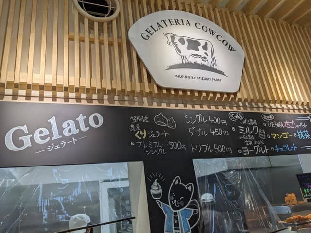 GELATERIA COWCOW - サブ画像1