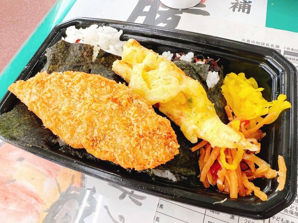 本家かまどや 久喜東店