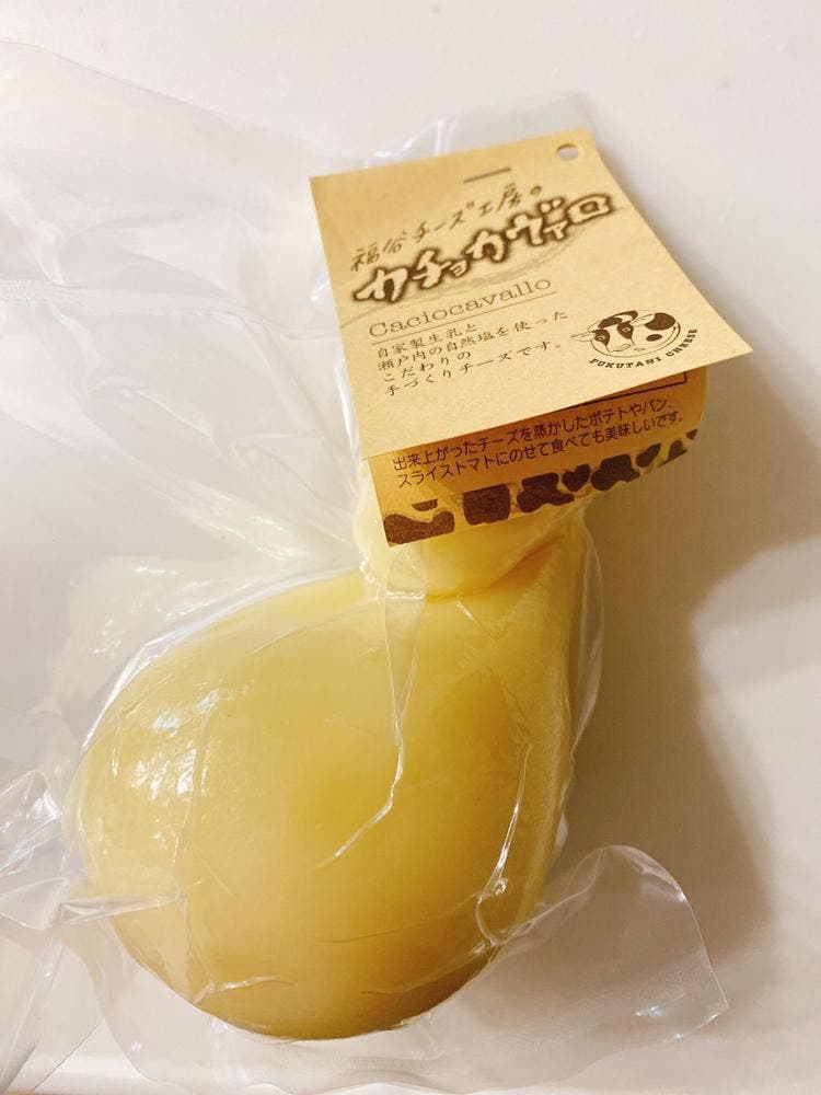 福谷チーズ工房