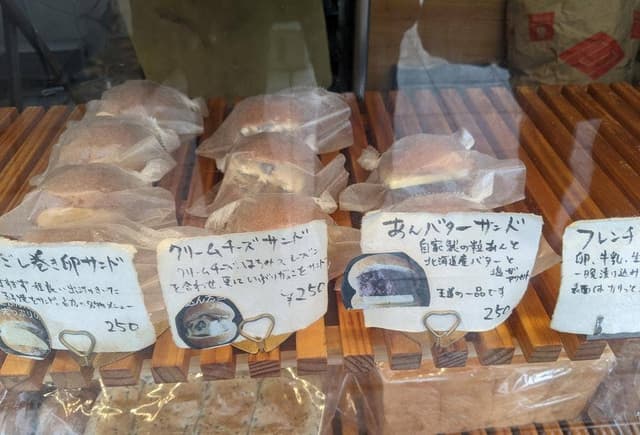 三ツ星製パン - サブ画像2