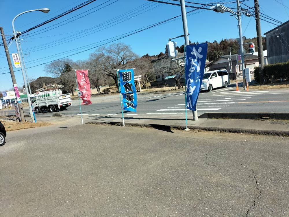 弥次兵衛
