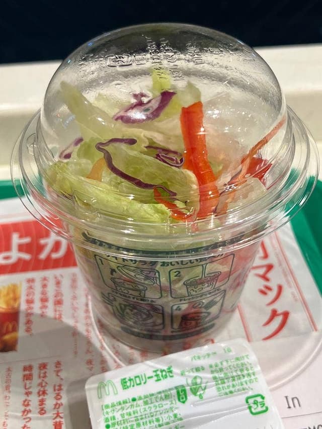マクドナルド 平井店 - サブ画像1
