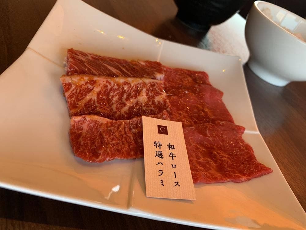 焼肉大将軍 稲毛園生店