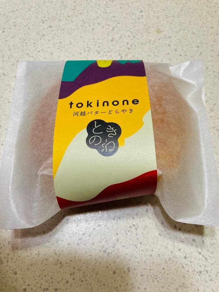 龜屋 妙喜庵 龜屋十吉