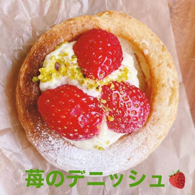 天然酵母パン 木まま屋 - サブ画像1