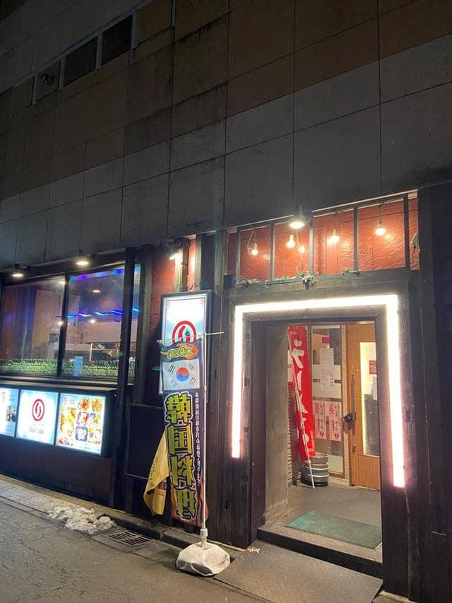 韓国家庭料理 Akatsuki - サブ画像3