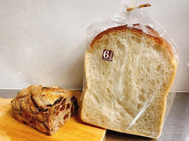 焼きたてパン工房 いたみベーカリー - サブ画像1