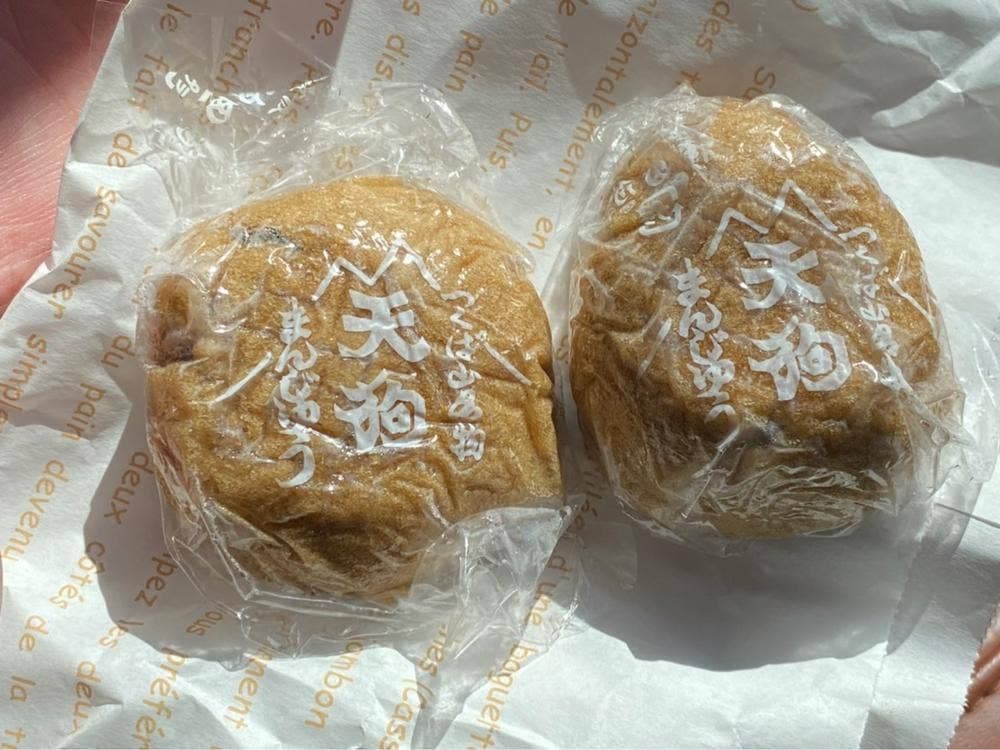神田家