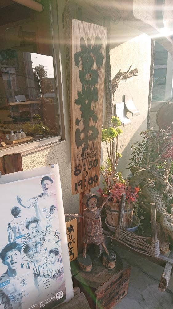 パン工房 しほや - サブ画像3