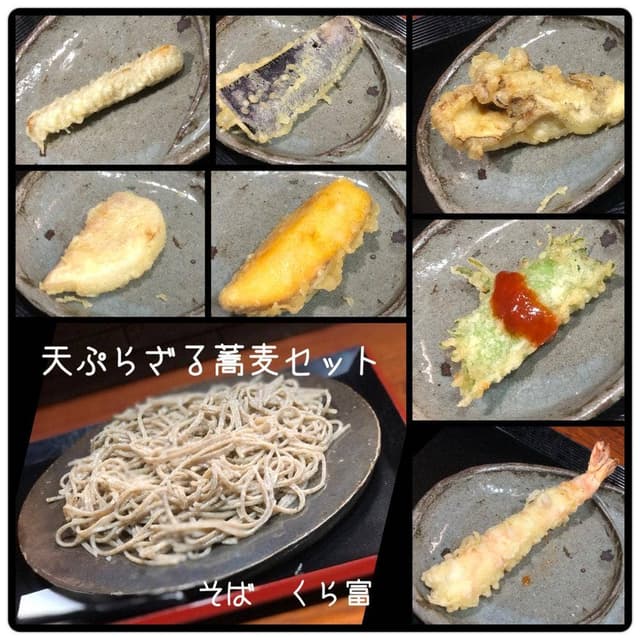 そば くら富 - サブ画像3